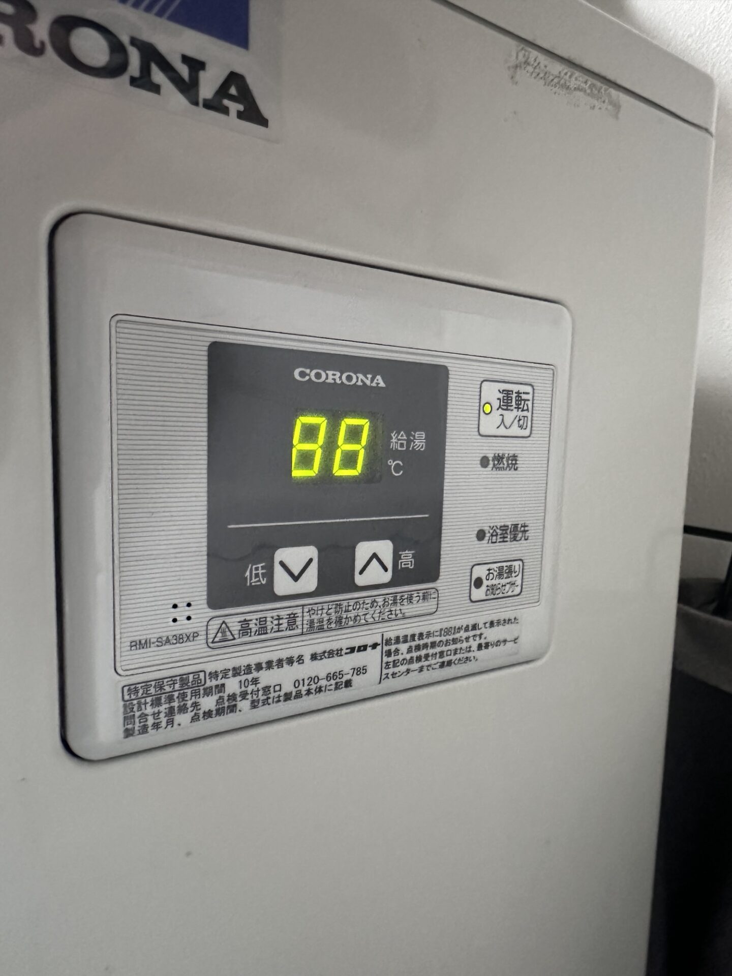 【築30年】中古戸建に引っ越して不安を感じている3つのこと